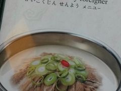 -神仙雪浓汤(明洞店)