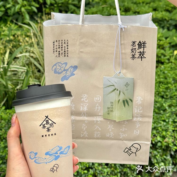 喜茶茶坊隐藏菜单！！终于喝到了👇