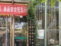 -老磨油饼(高陵店)