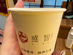 -感智盲人按摩·艾灸·肩颈SPA(岗厦店)