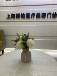 -SKINIST丽铂医疗美容