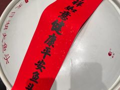 -久宴·天目湖大鱼头(恐龙园店)