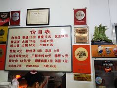 -子午路张记肉夹馍(翠华路店)
