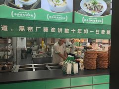 -黑窑厂糖油饼烤鸭·清真菜(旗舰店)