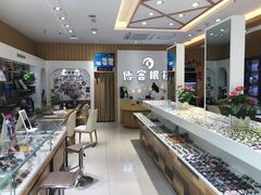 -博客眼镜(大学城店)
