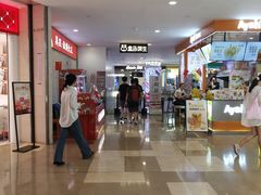 -皇庭广场(福华三路店)