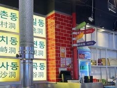 -哈哈碳都·牛肋条无限自助烤肉(台江万达店)