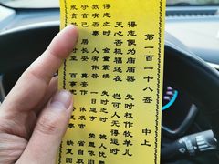 -西安市广仁寺