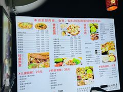 -面爸爸豆瓣抄手(贝森旗舰店)