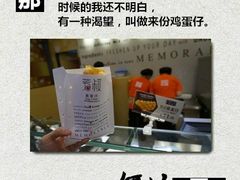 -芳叔(东方宝泰店)