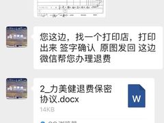 -力美健·游泳·健身(亚运城店)