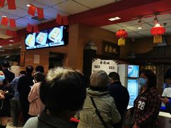 等位区-老通城豆皮大王(吉庆街店)