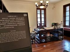 -静园(和平区)