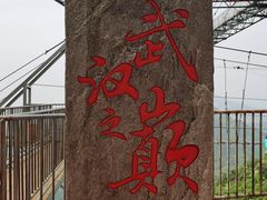 -木兰云雾山