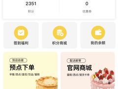 -味多美蛋糕(古城店)