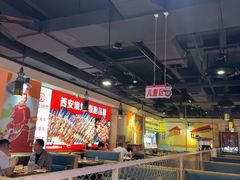 -叁宝烤肉·西安烧烤(东三爻店)