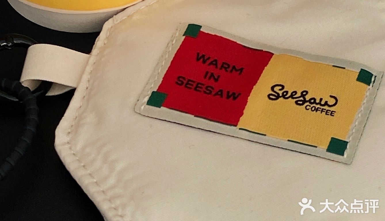 今天的快乐是Seesaw给的[爱心]