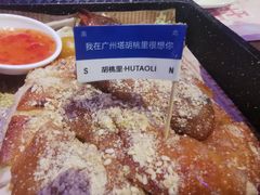 -胡桃里乐队酒馆(广州塔店)