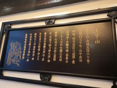 -千岛湖鱼味馆(十字街总店)