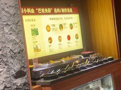 -巴奴毛肚火锅(龙湖锦艺城店)