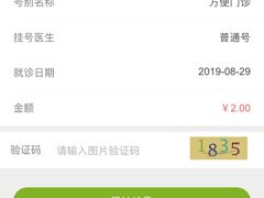 -中国医学科学院皮肤病医院