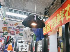 -喝丢一只鞋海鲜烧烤·海肠捞饭(市场店)