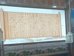 -鹏馨羊羔肉·非遗(新建街店)