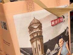 -城南往事(滨江世茂店)