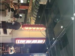-楠火锅(龙阳广场店)