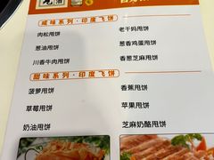 -重庆巴渝火锅(钟家村店)
