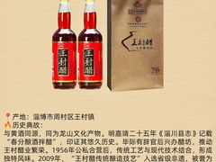 -陈六子全羊馆·烧烤烤羊排(山东理工大店)