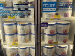 -麦德龙(浦东店)
