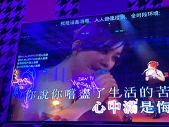 -好乐迪(张扬路八佰伴店)