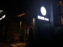 -有才叔北京时间涮肉(紫薇尚层店)