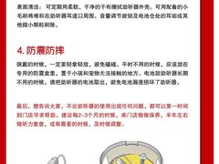 -立聪堂助听器·呼吸机(人民医院店)