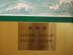 -仓山金山寺