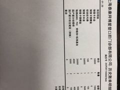 -泰康拜博口腔(松江印象城臻尔店)