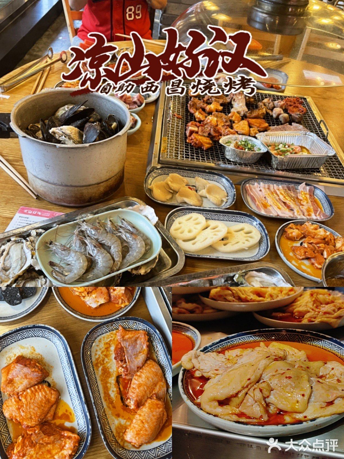 国庆假期已过一半！成都美食合集！趁着最后假期享受美食吧！