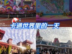 -厦门方特梦幻王国