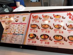 菜单-吉野家(秀谷店)