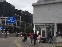-东街口(地铁站)