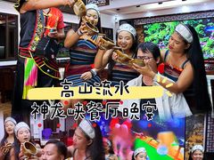 -广东天露山旅游度假区