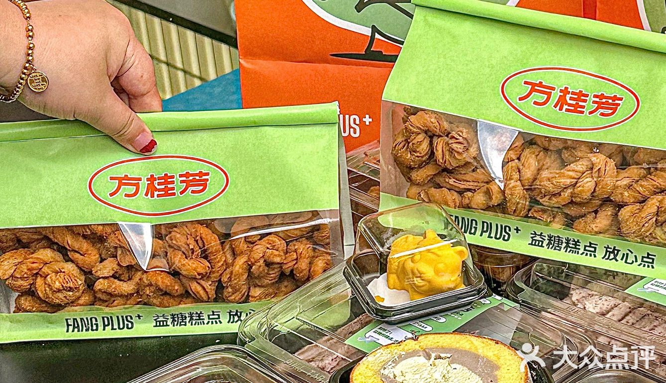 成都首家益糖糕点‼️吃不胖！！