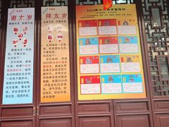 -上海白云观