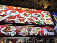 -纽顿熟食中心