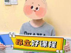 -昂立少儿成长中心(普陀星方汇校区)