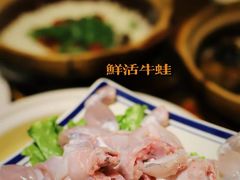 -金龙·打边炉(南京西路店)