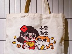 -小豆海棠(人民南路店)