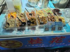 -大学城夜市大排档(凤栖路店)