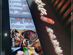 -京天红酒家(虎坊路店)